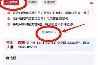 镜报：雷吉隆可能被热刺提前召回以应对伤病，多特蒙德已经询价