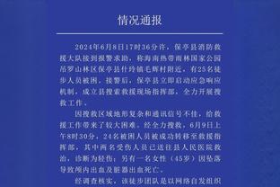 超级高效！麦康纳11中10得20分11助 末节8分主导灭火